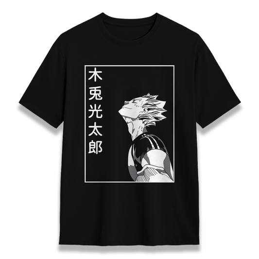 Haikyuu 18