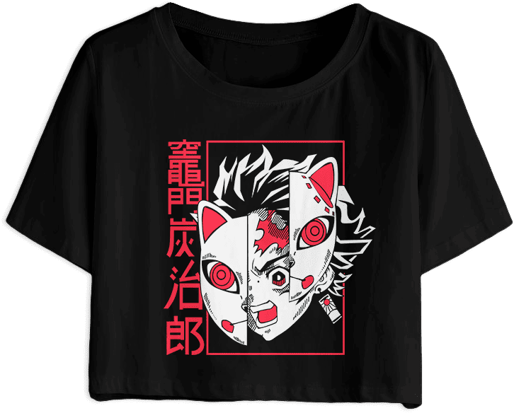 Demon Slayer/Kimetsu no Yaiba 23