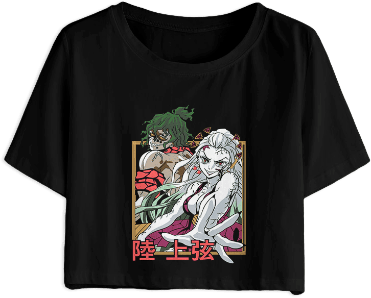 Demon Slayer/Kimetsu no Yaiba 49