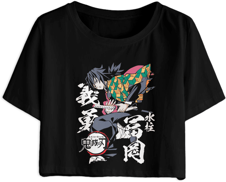 Demon Slayer/Kimetsu no Yaiba 72